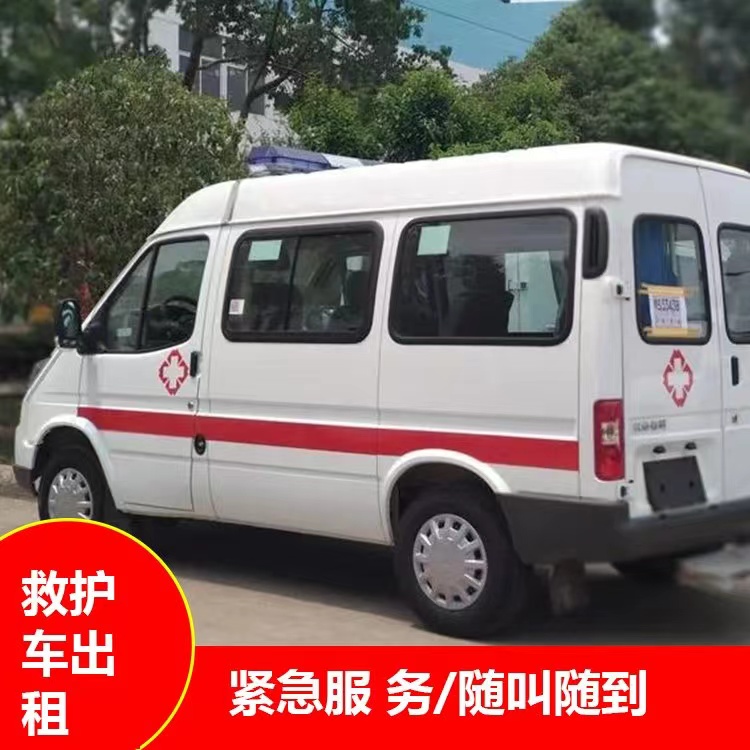 麦积瘫痪租赁救护车转运 —— 提升急救效率,守护生命安全